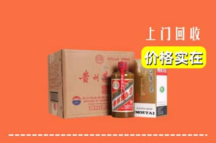 安阳回收精品茅台酒