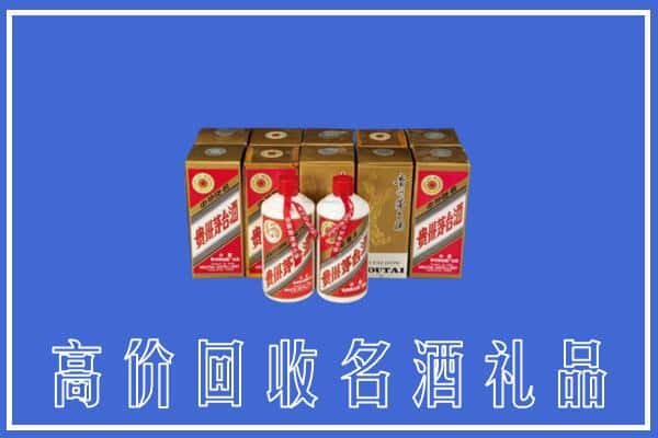 安阳回收茅台酒